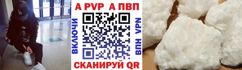Названия наркотиков Пермь ГАШ Кокаин Меф мяу мяу A-PVP БУТИРАТ Конопля