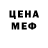 Бутират GHB Almira Espavo