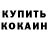 Alpha PVP крисы CK A pity