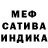 Метадон кристалл Iron mar