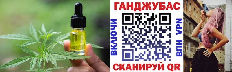 Cannafood конопля где купить наркоту Пермь