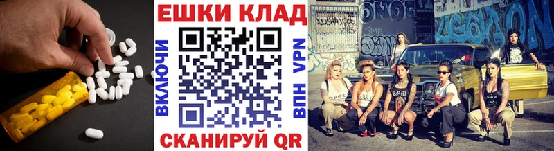 цена Пермь ЭКСТАЗИ круглые