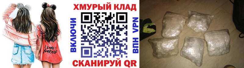 Героин Афган  Пермь 