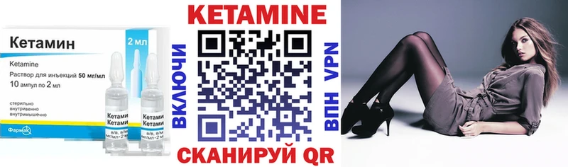КЕТАМИН ketamine  Пермь 