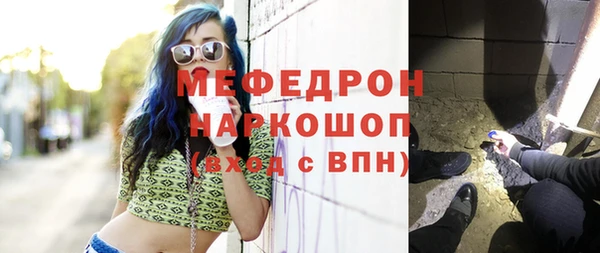 2c-b Богородицк