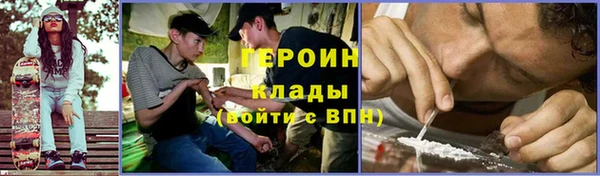 соль курить ск Богородск