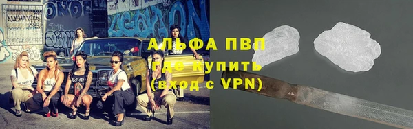 соль курить ск Богородск