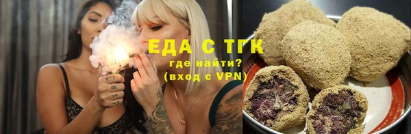 соль курить ск Богородск