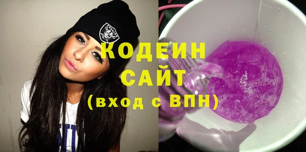 соль курить ск Богородск