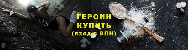 2c-b Богородицк