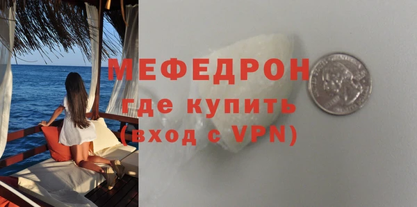 MESCALINE Богданович