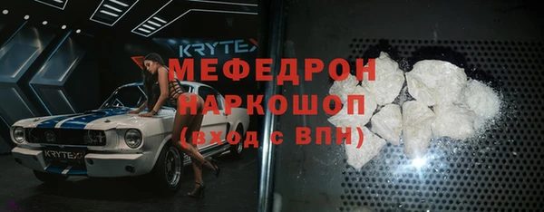 2c-b Богородицк