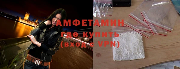 соль курить ск Богородск