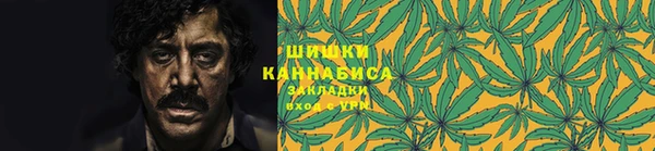 соль курить ск Богородск