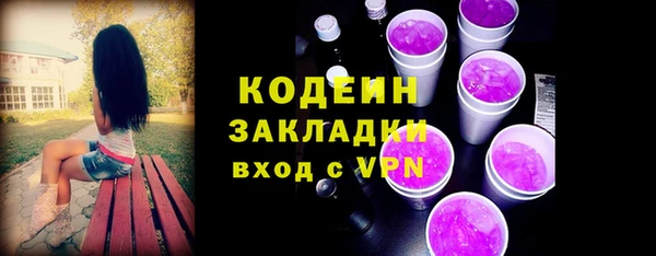 соль курить ск Богородск