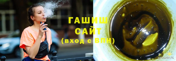 героин Сафоново