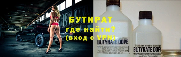 2c-b Богородицк