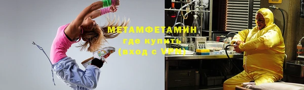 2c-b Богородицк