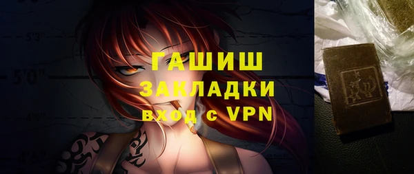 2c-b Богородицк