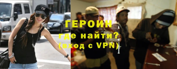 2c-b Богородицк