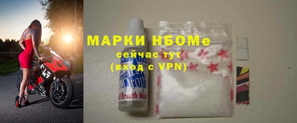 соль курить ск Богородск