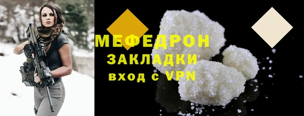 MESCALINE Богданович