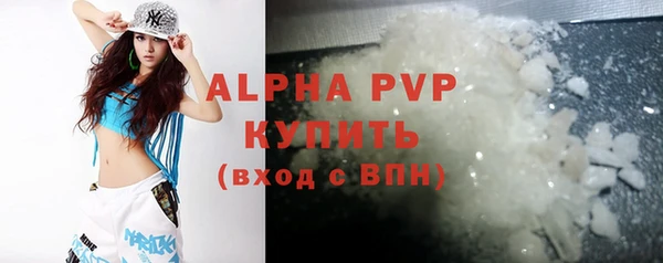 амфетамин Сатка