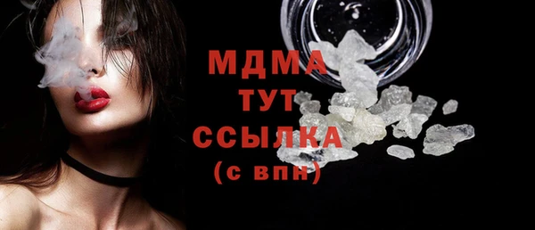 2c-b Богородицк