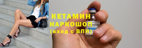 соль курить ск Богородск