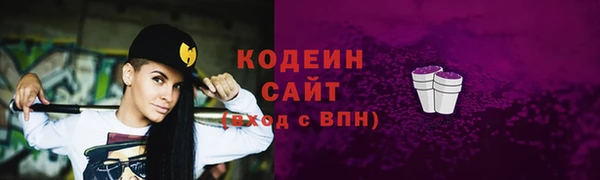 MESCALINE Богданович