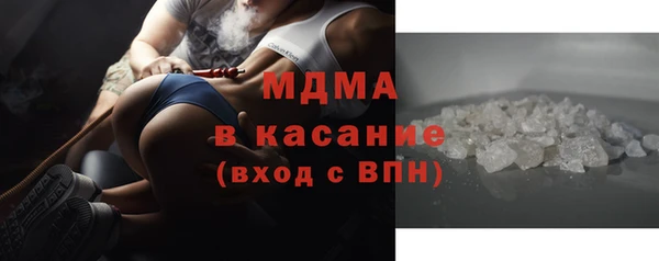 соль курить ск Богородск