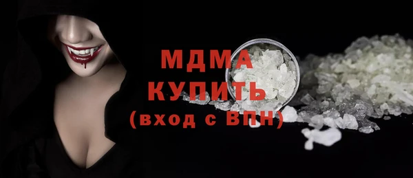 MESCALINE Богданович