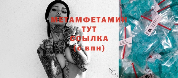 2c-b Богородицк