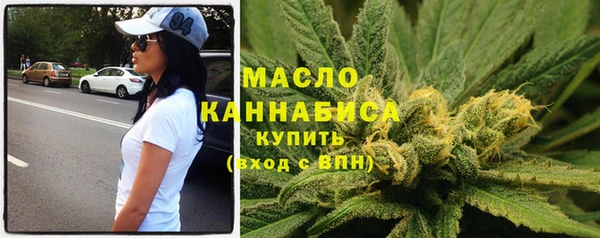 соль курить ск Богородск