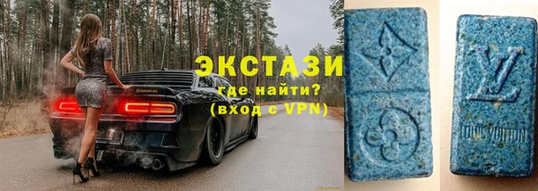 2c-b Богородицк