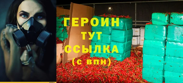 соль курить ск Богородск