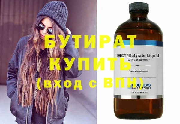 2c-b Богородицк