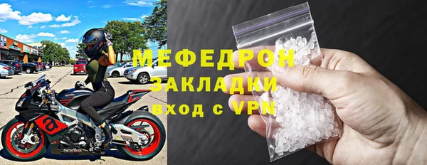 соль курить ск Богородск