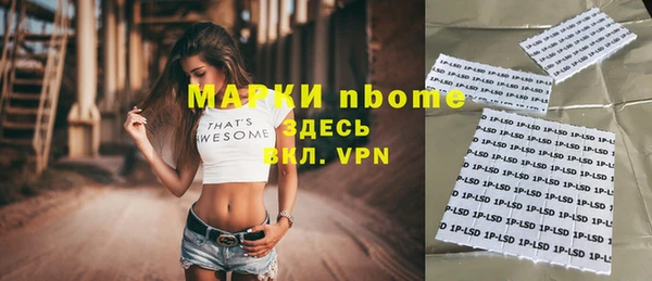 MESCALINE Богданович