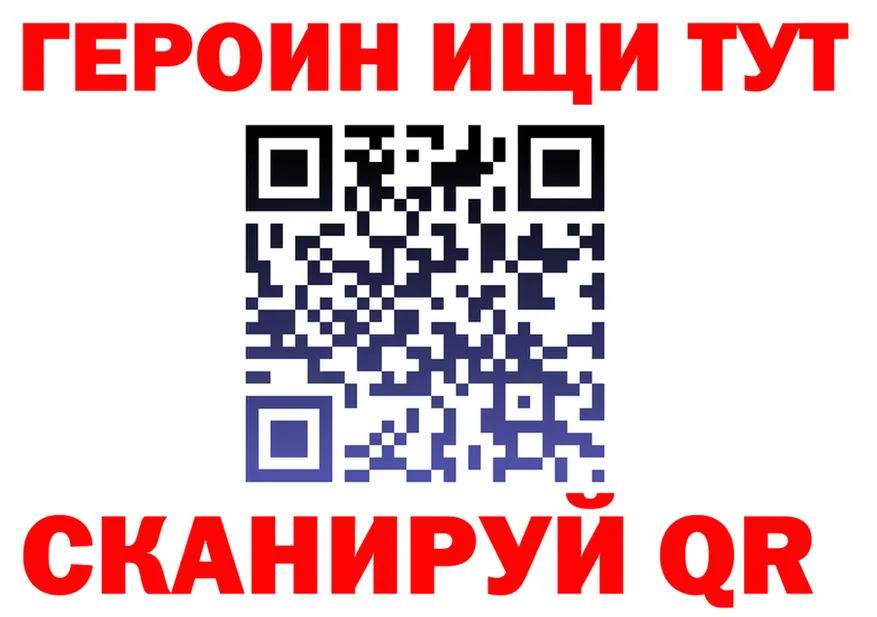 ГАШ Premium зеркало darknet гидра Пермь