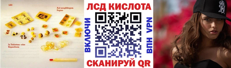 закладка Пермь ЛСД экстази ecstasy
