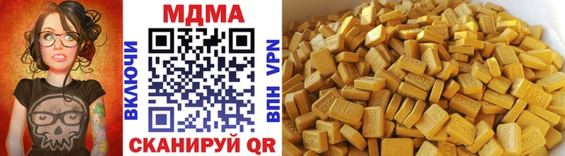 что такое   ОМГ ОМГ ссылки  MDMA crystal  Пермь 