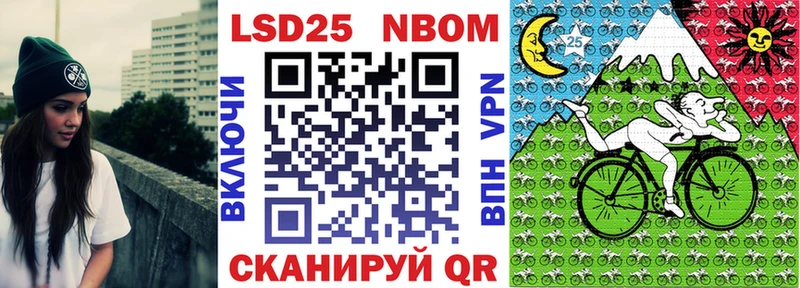 Марки N-bome 1,5мг  наркошоп  Пермь 