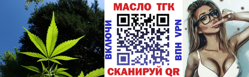 Дистиллят ТГК жижа  Пермь 
